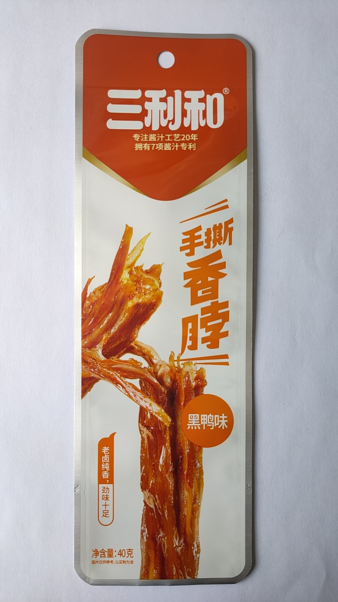 蒸煮鋁膜袋